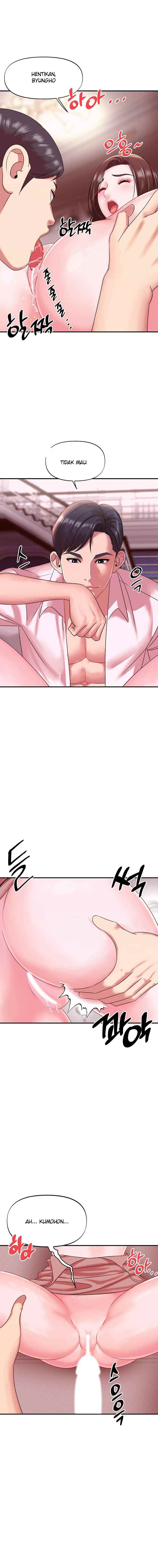 My Young Married Teacher: Chapter chapter-15 - Page 15