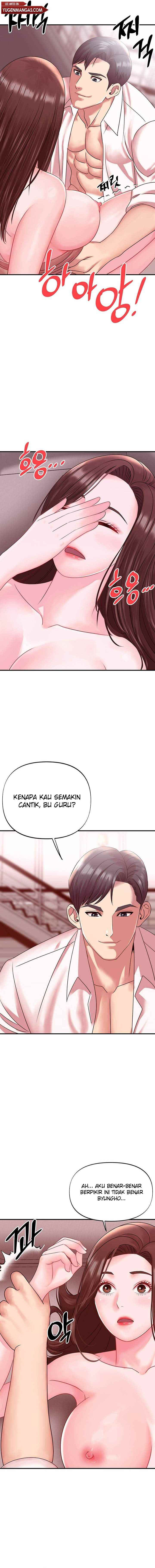 My Young Married Teacher: Chapter chapter-15 - Page 17