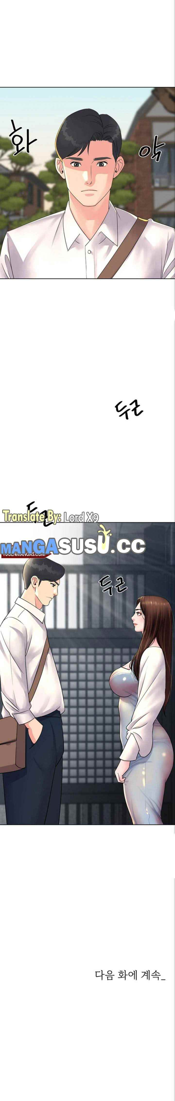 My Young Married Teacher: Chapter chapter-2 - Page 13
