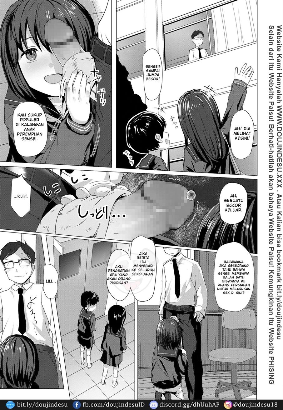 Nagai Mono ni Makareru: Chapter chapter-1 - Page 7