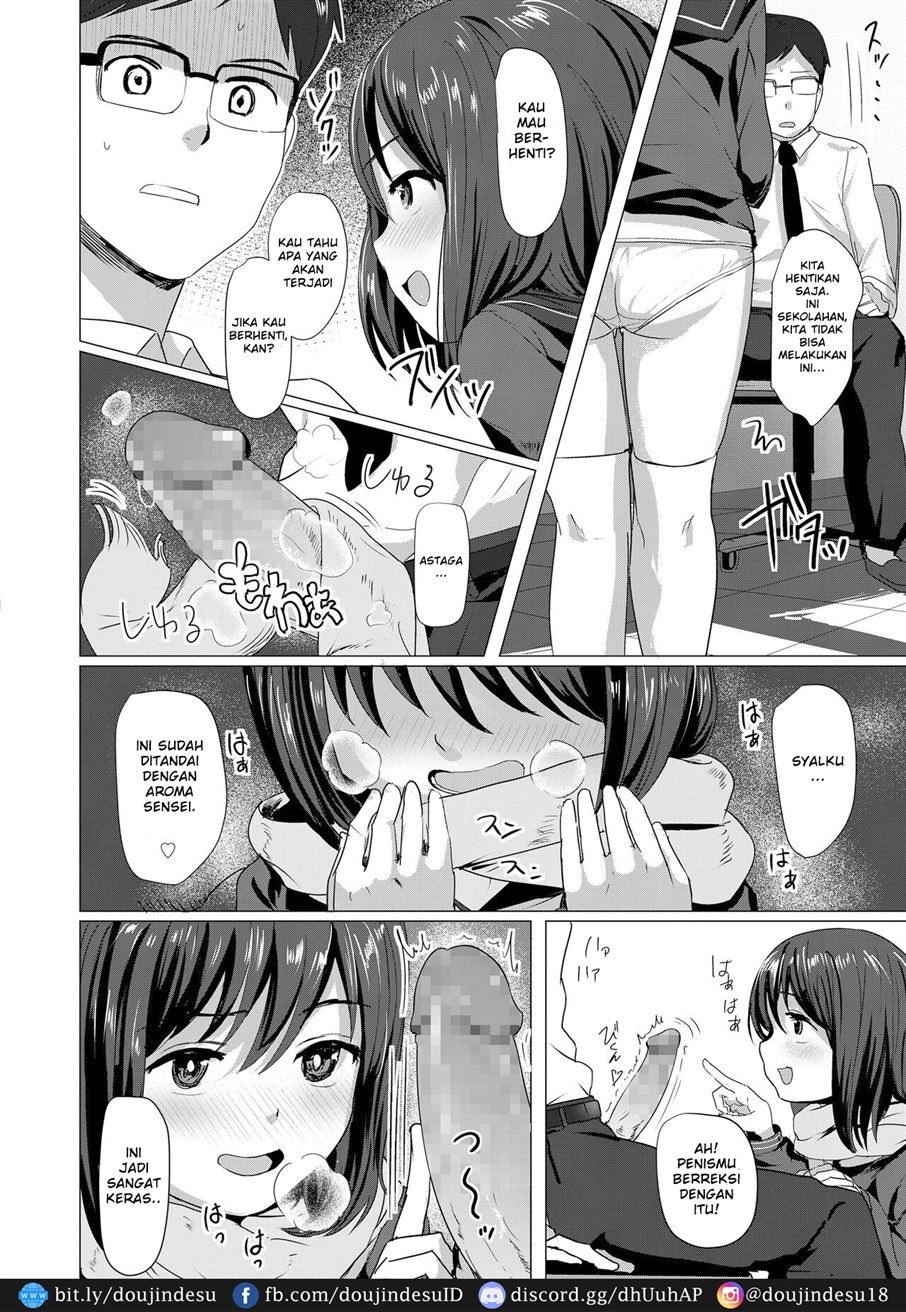 Nagai Mono ni Makareru: Chapter chapter-1 - Page 8