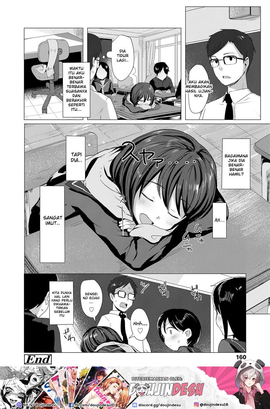 Nagai Mono ni Makareru: Chapter chapter-1 - Page 19