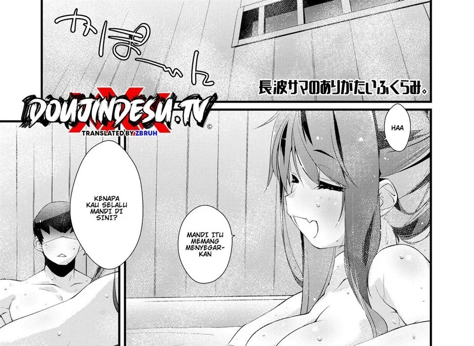 Naganami-sama no Arigatai Fukurami: Chapter chapter-1 - Page 9