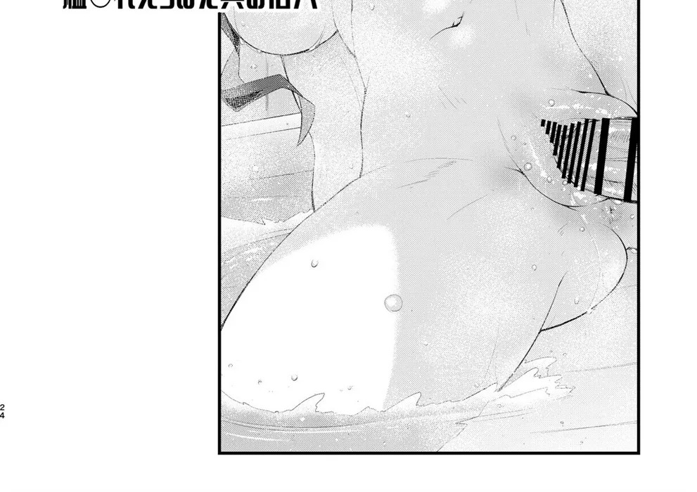 Naganami-sama no Arigatai Fukurami: Chapter chapter-1 - Page 50