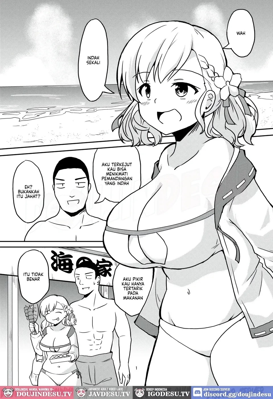 Nagisa no Kajitsu: Chapter chapter-1 - Page 3