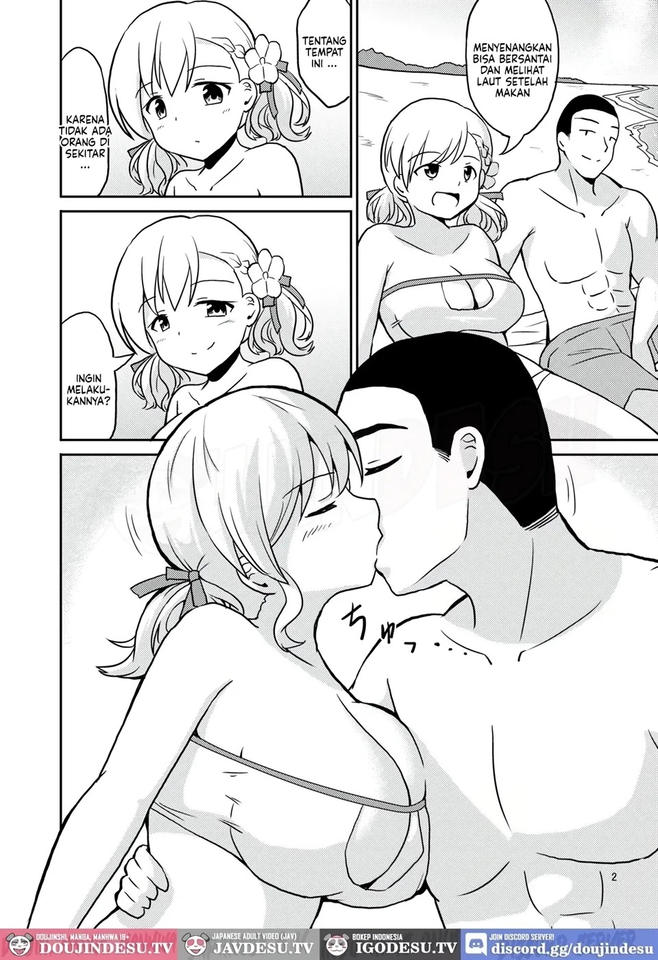 Nagisa no Kajitsu: Chapter chapter-1 - Page 4