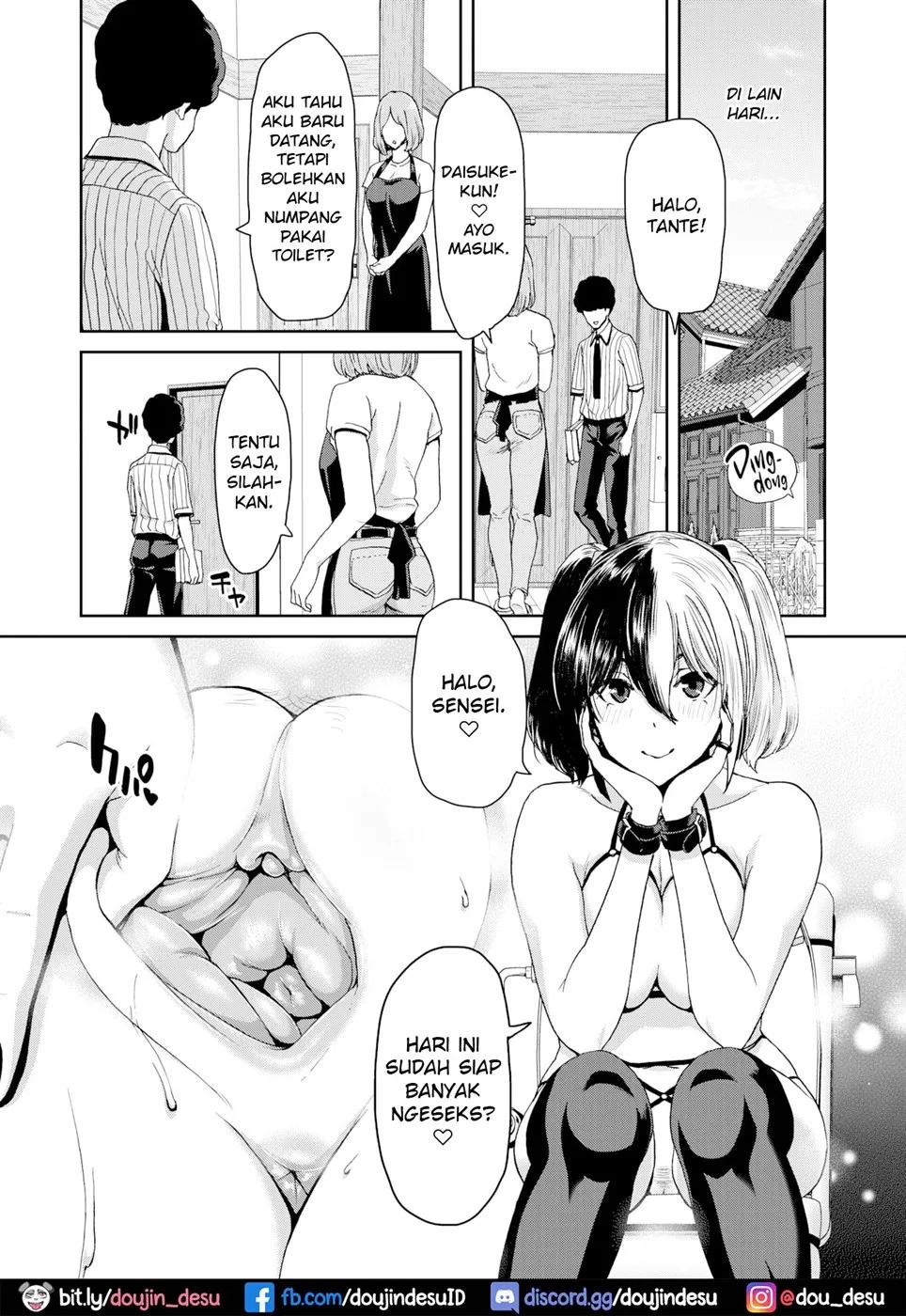 Naka ni Dashite to Aora reta Natsu: Chapter chapter-1 - Page 8