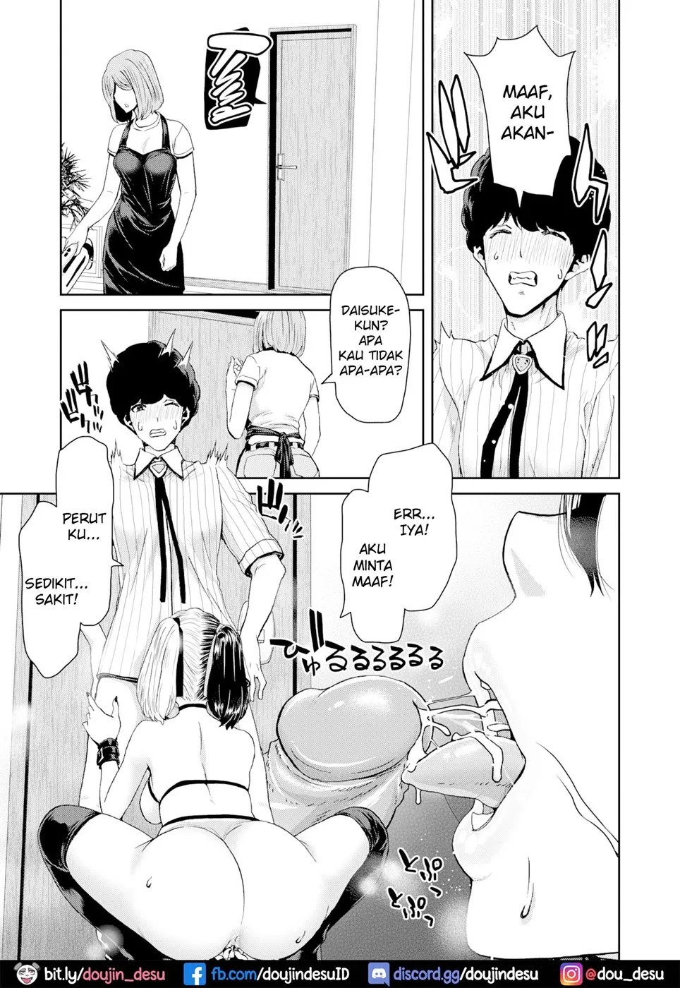 Naka ni Dashite to Aora reta Natsu: Chapter chapter-1 - Page 14