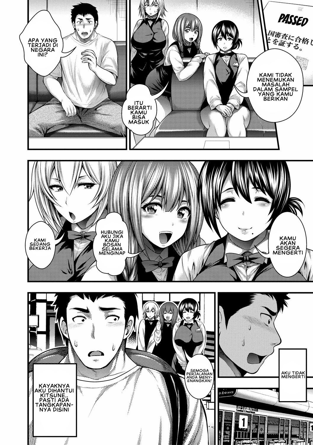 Nakadashi 100-nin Dekiru Kana: Chapter chapter-1 - Page 14