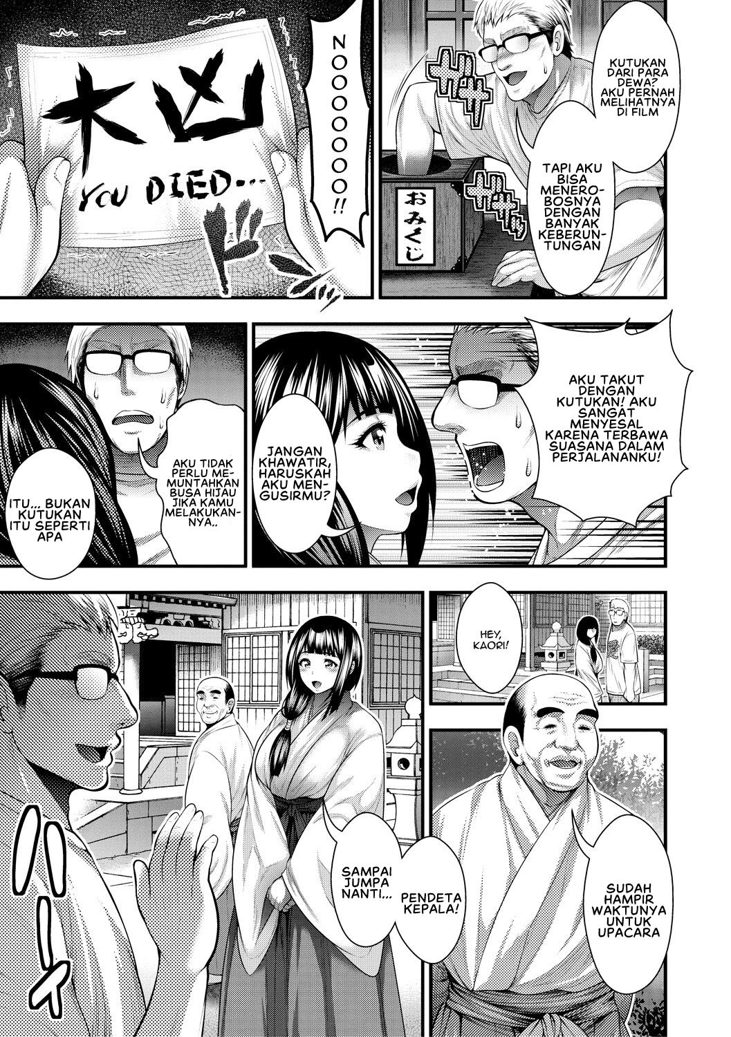 Nakadashi 100-nin Dekiru Kana: Chapter chapter-6 - Page 5