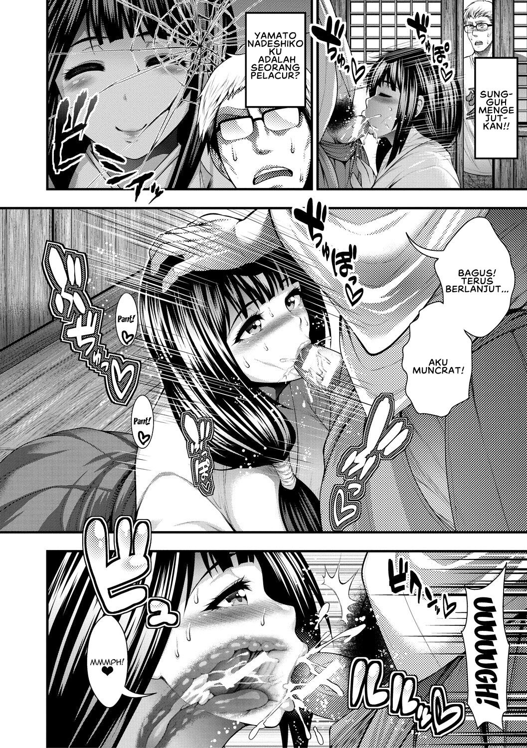 Nakadashi 100-nin Dekiru Kana: Chapter chapter-6 - Page 8