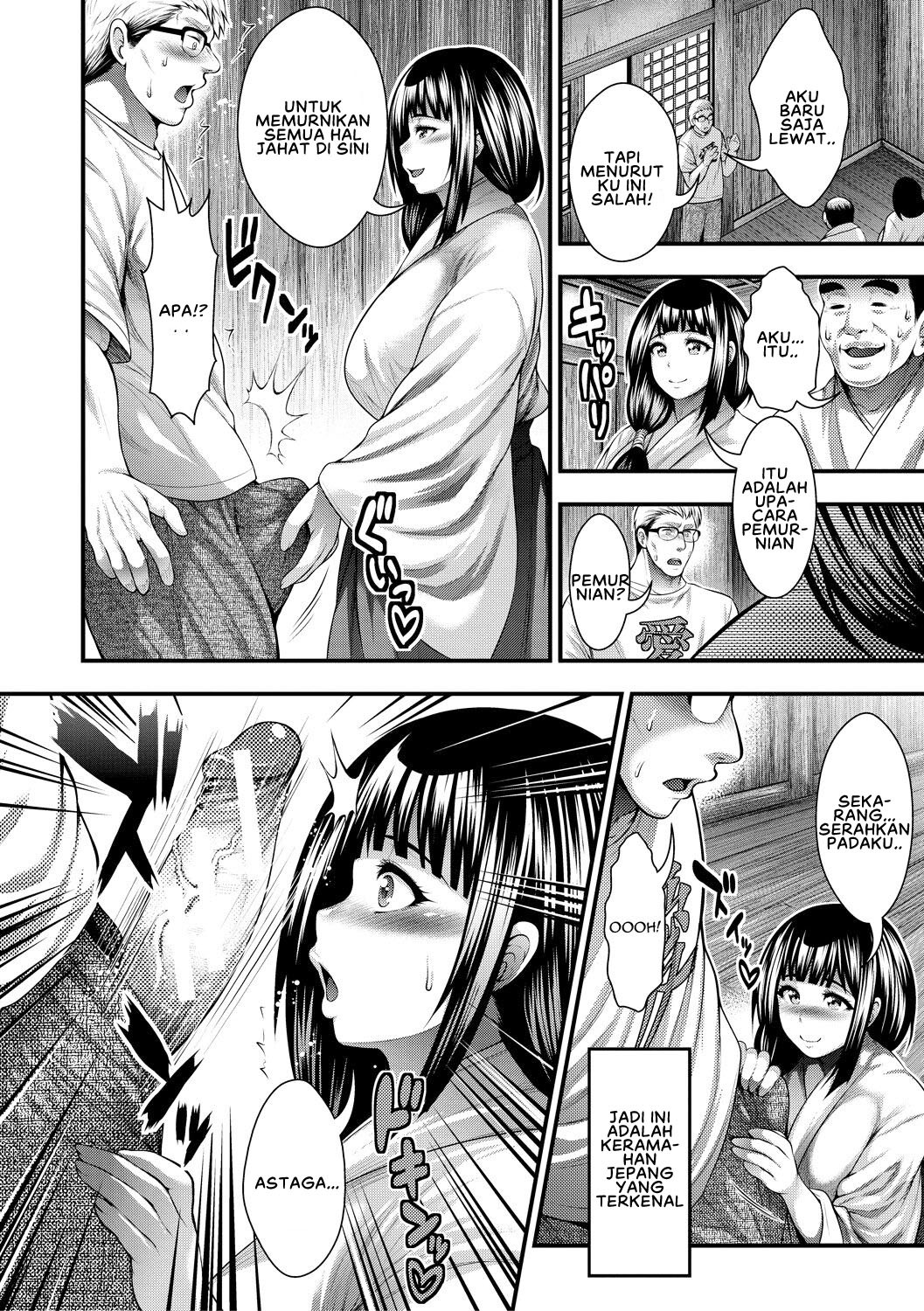 Nakadashi 100-nin Dekiru Kana: Chapter chapter-6 - Page 10