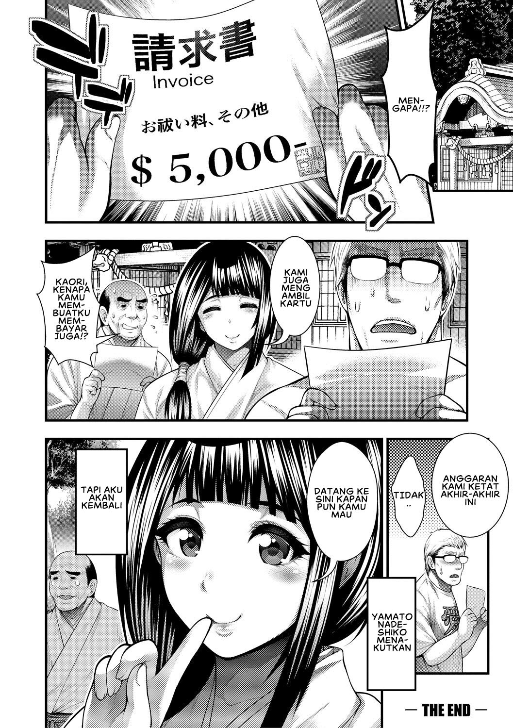 Nakadashi 100-nin Dekiru Kana: Chapter chapter-6 - Page 22