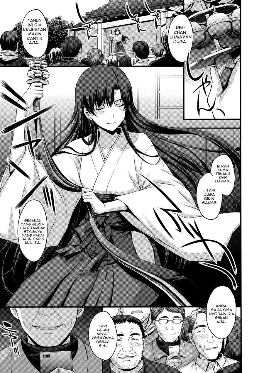 Nakadashi Seishori Benki Rei-chan Shojo Soushitsu.: Chapter chapter-1 - Page 2