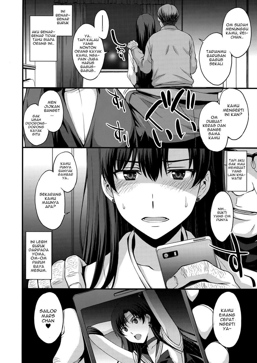 Nakadashi Seishori Benki Rei-chan Shojo Soushitsu.: Chapter chapter-1 - Page 3