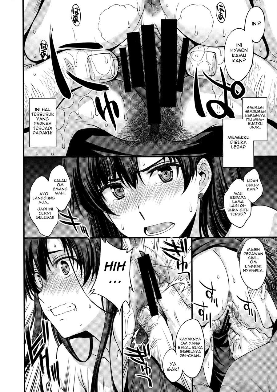 Nakadashi Seishori Benki Rei-chan Shojo Soushitsu.: Chapter chapter-1 - Page 9