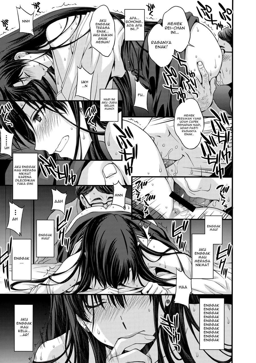 Nakadashi Seishori Benki Rei-chan Shojo Soushitsu.: Chapter chapter-1 - Page 10