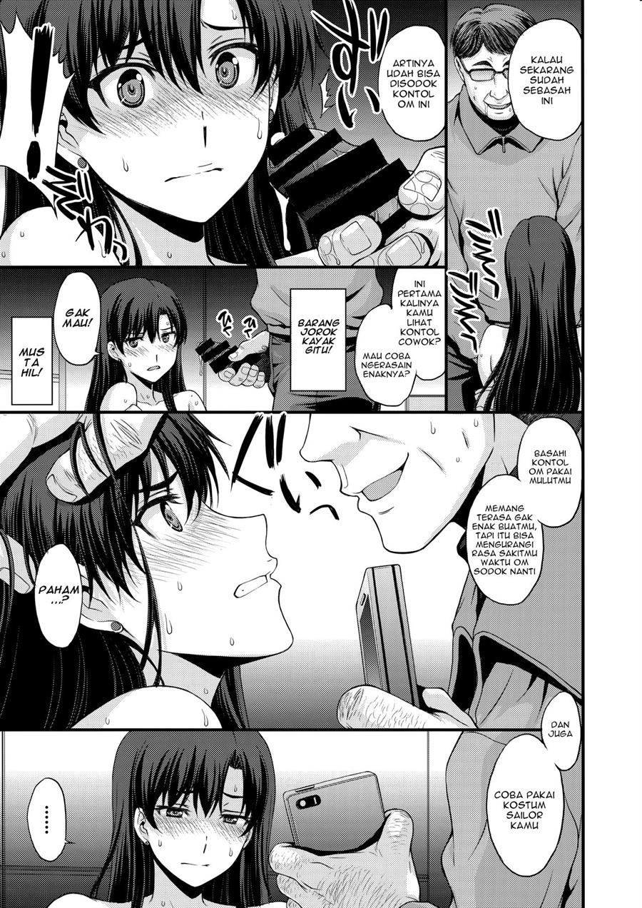 Nakadashi Seishori Benki Rei-chan Shojo Soushitsu.: Chapter chapter-1 - Page 12
