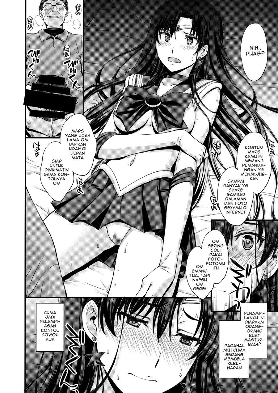 Nakadashi Seishori Benki Rei-chan Shojo Soushitsu.: Chapter chapter-1 - Page 13