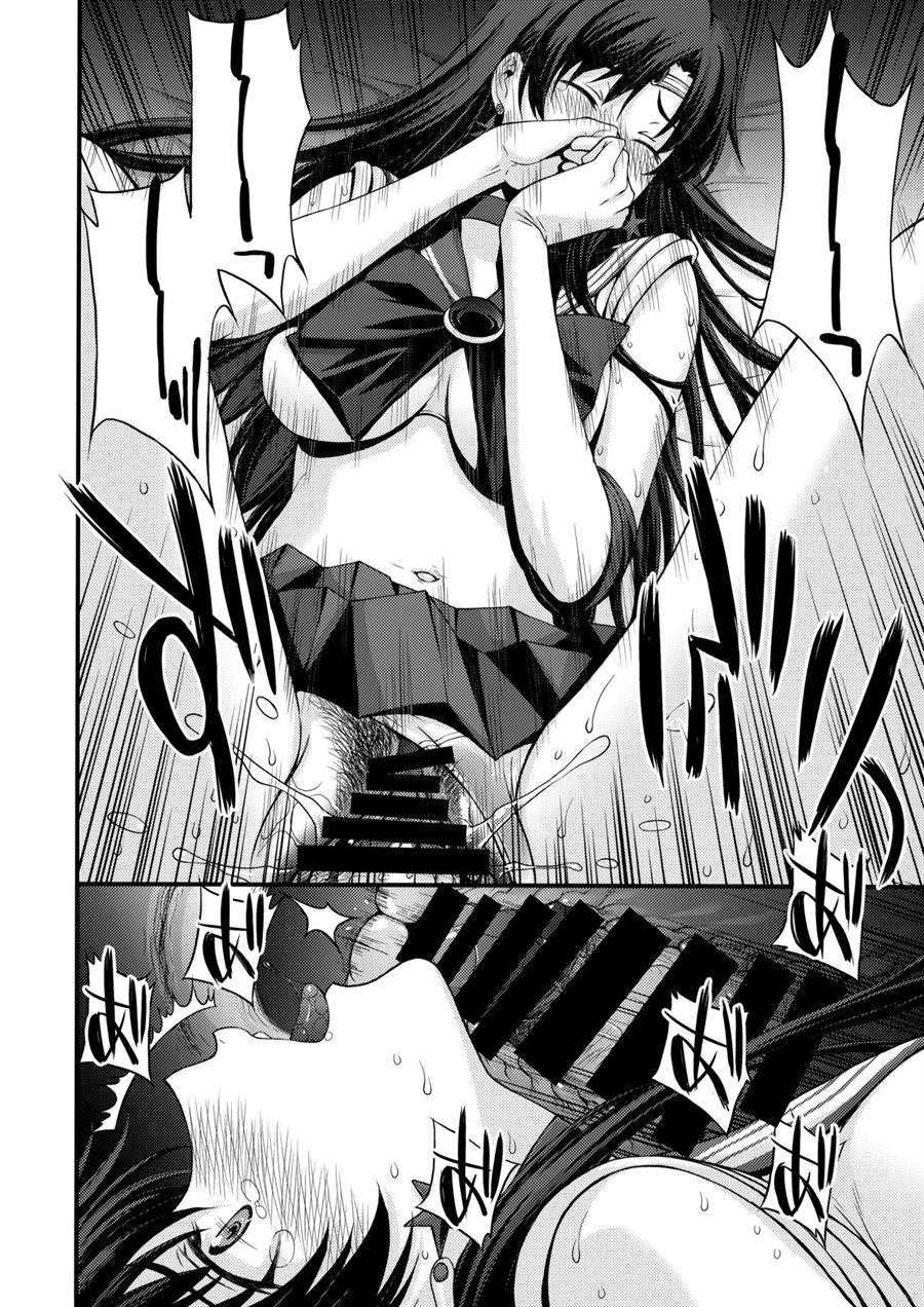 Nakadashi Seishori Benki Rei-chan Shojo Soushitsu.: Chapter chapter-1 - Page 15