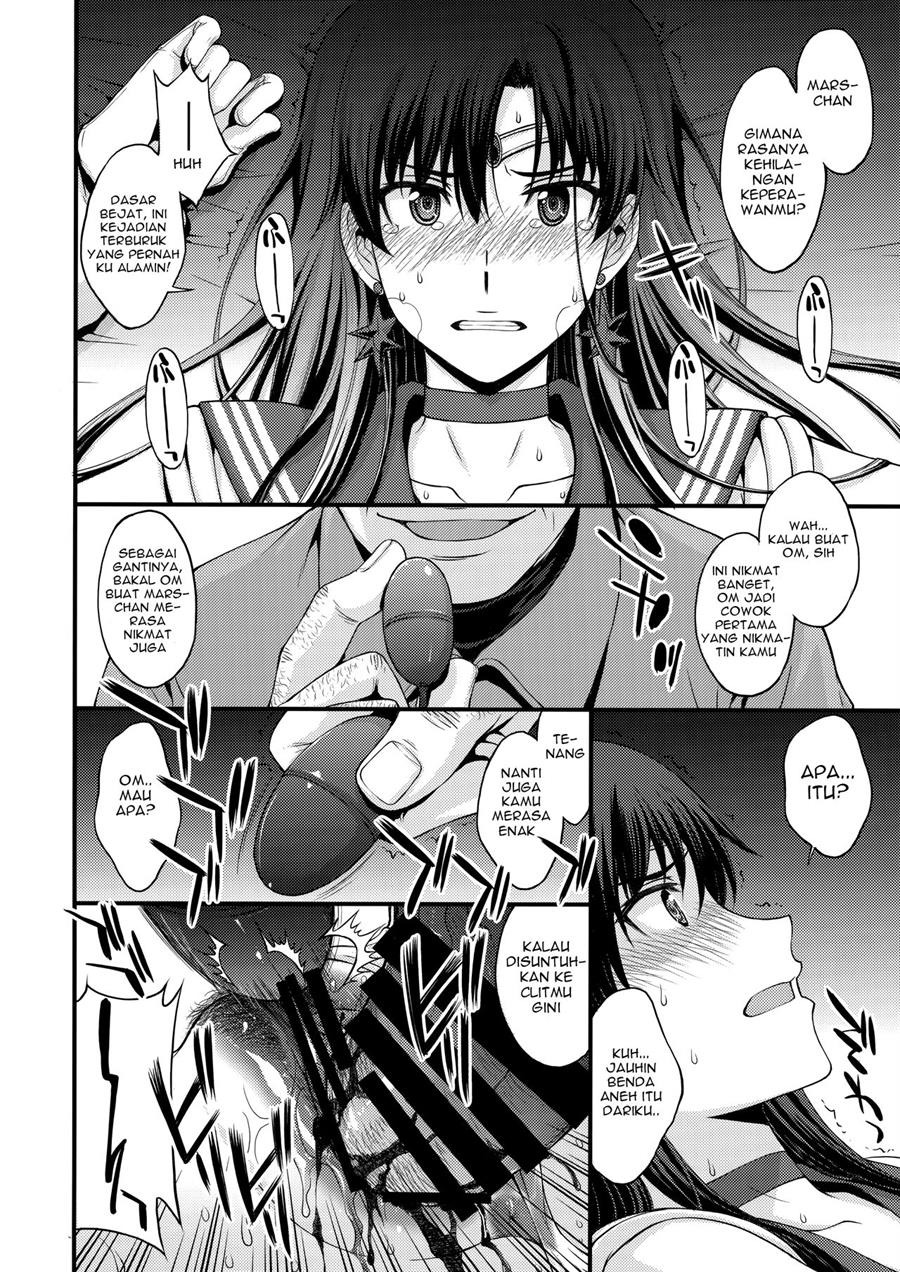Nakadashi Seishori Benki Rei-chan Shojo Soushitsu.: Chapter chapter-1 - Page 17