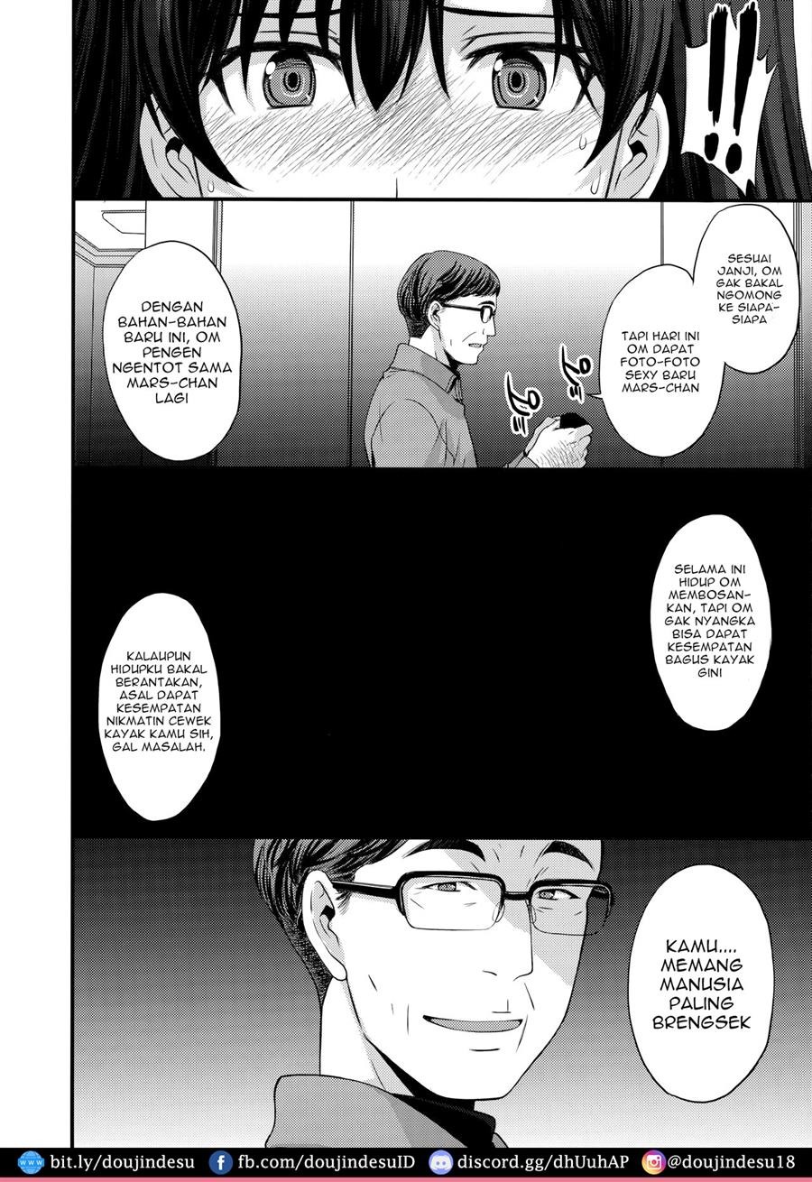 Nakadashi Seishori Benki Rei-chan Shojo Soushitsu.: Chapter chapter-1 - Page 31