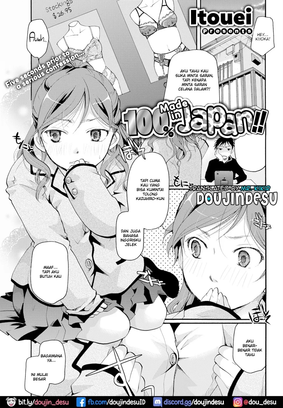 Nakami wa Kokusan 100%: Chapter chapter-1 - Page 1