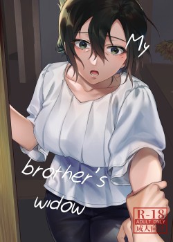 Naki Ani no Yome