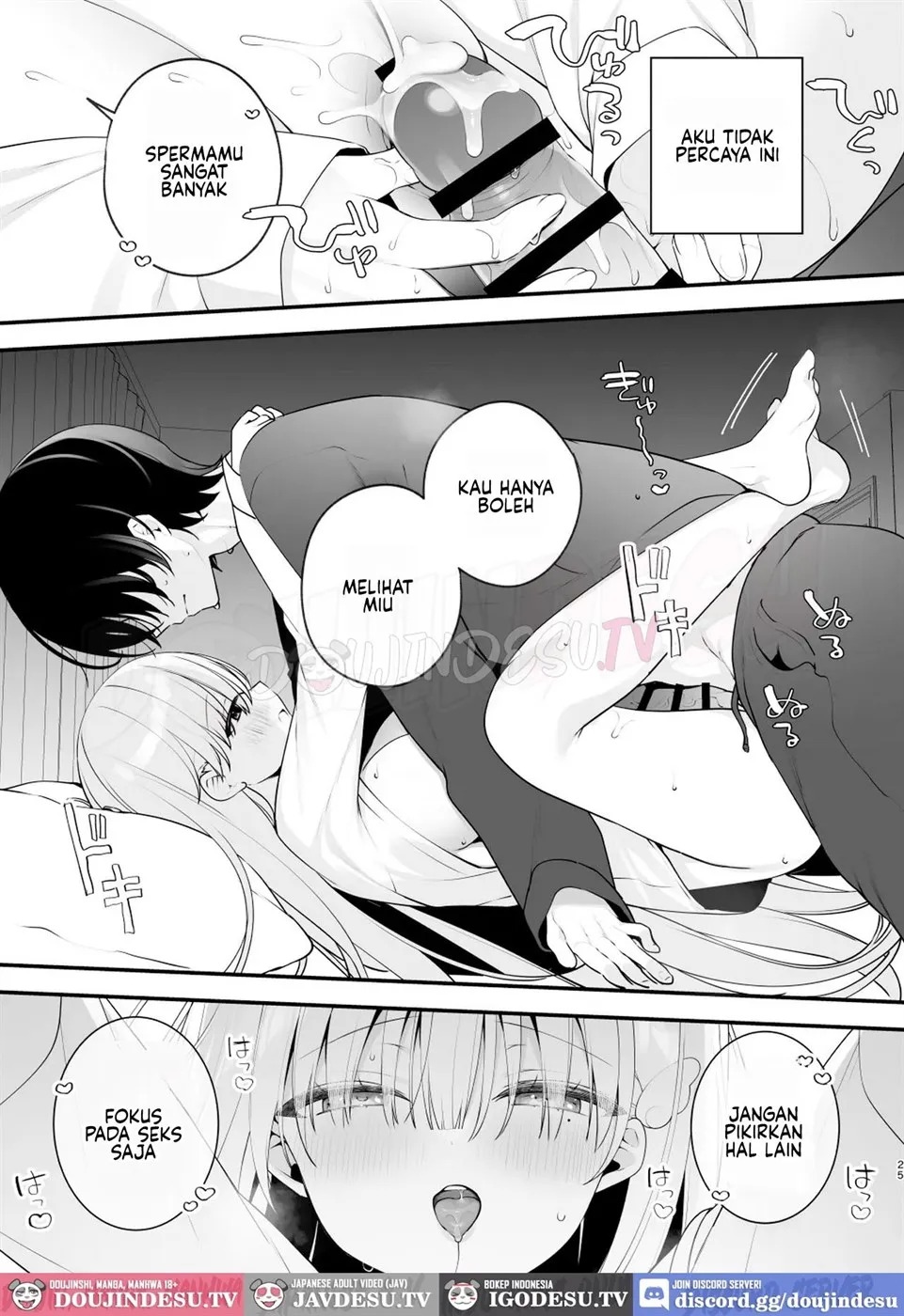 Namahame Kibou Jishou Tenshi no Miu-chan: Chapter chapter-1 - Page 26