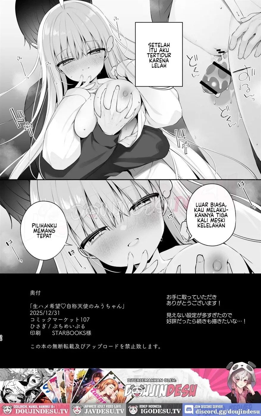 Namahame Kibou Jishou Tenshi no Miu-chan: Chapter chapter-1 - Page 37