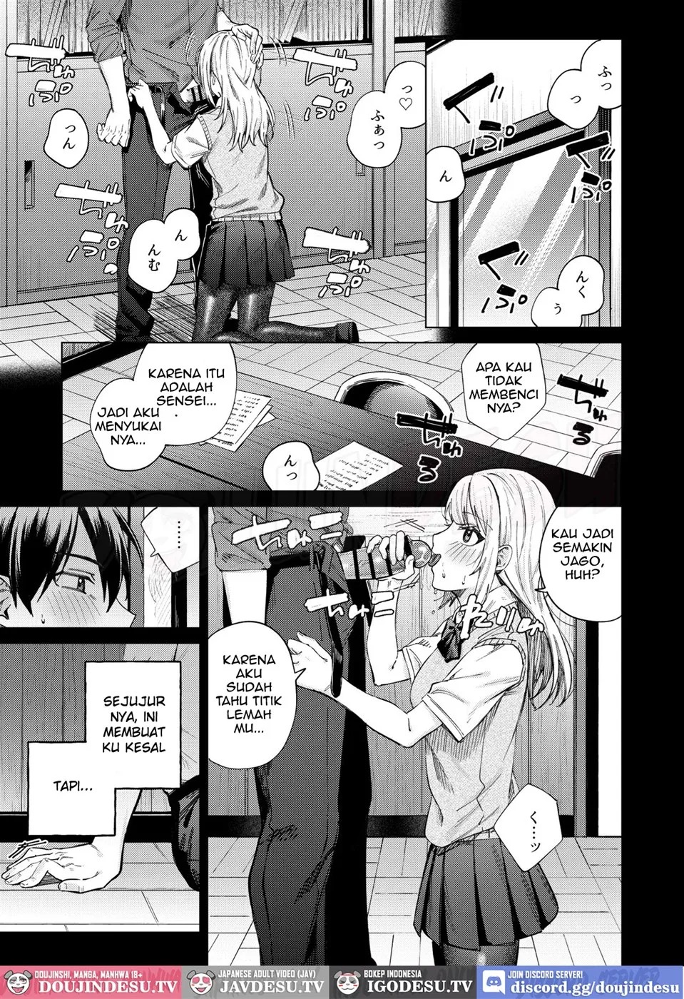 Namaiki Gal o Otosu made: Chapter chapter-1 - Page 12