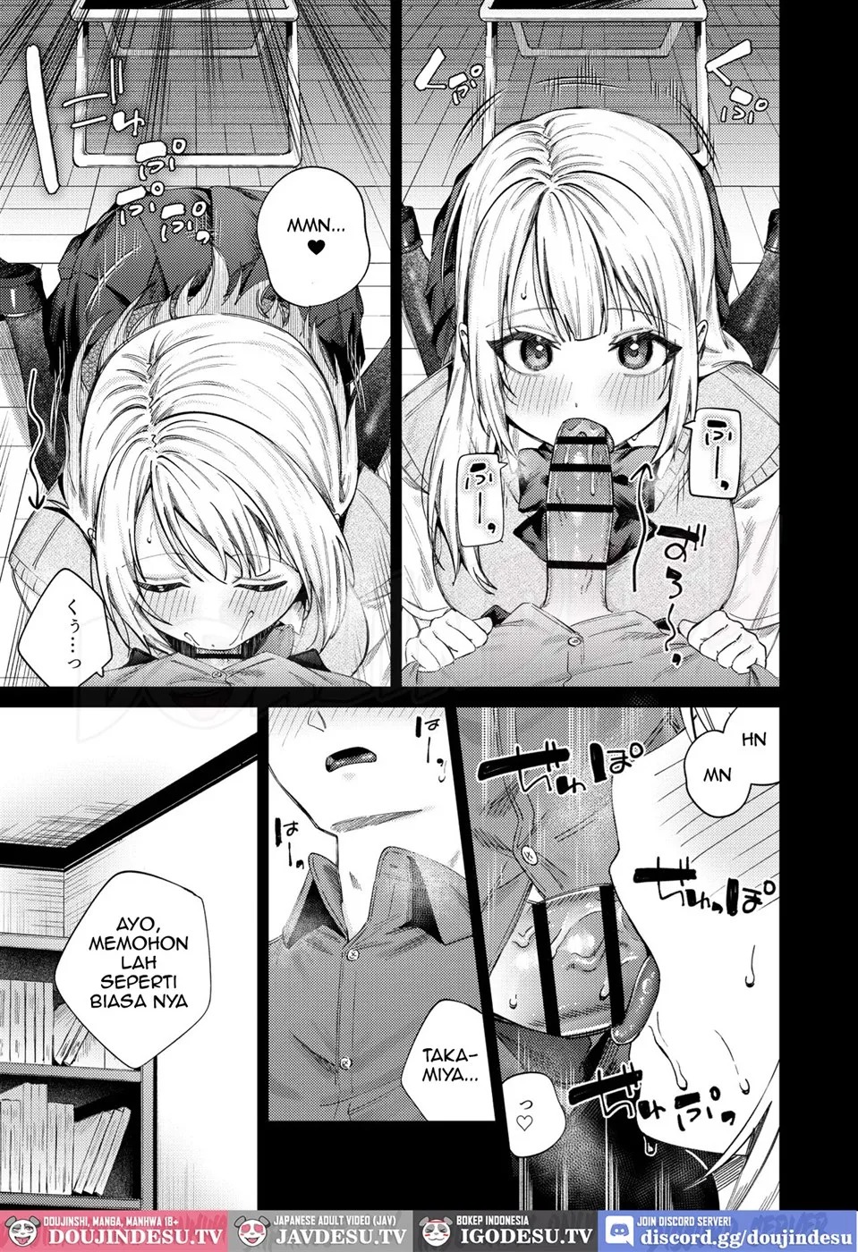 Namaiki Gal o Otosu made: Chapter chapter-1 - Page 14