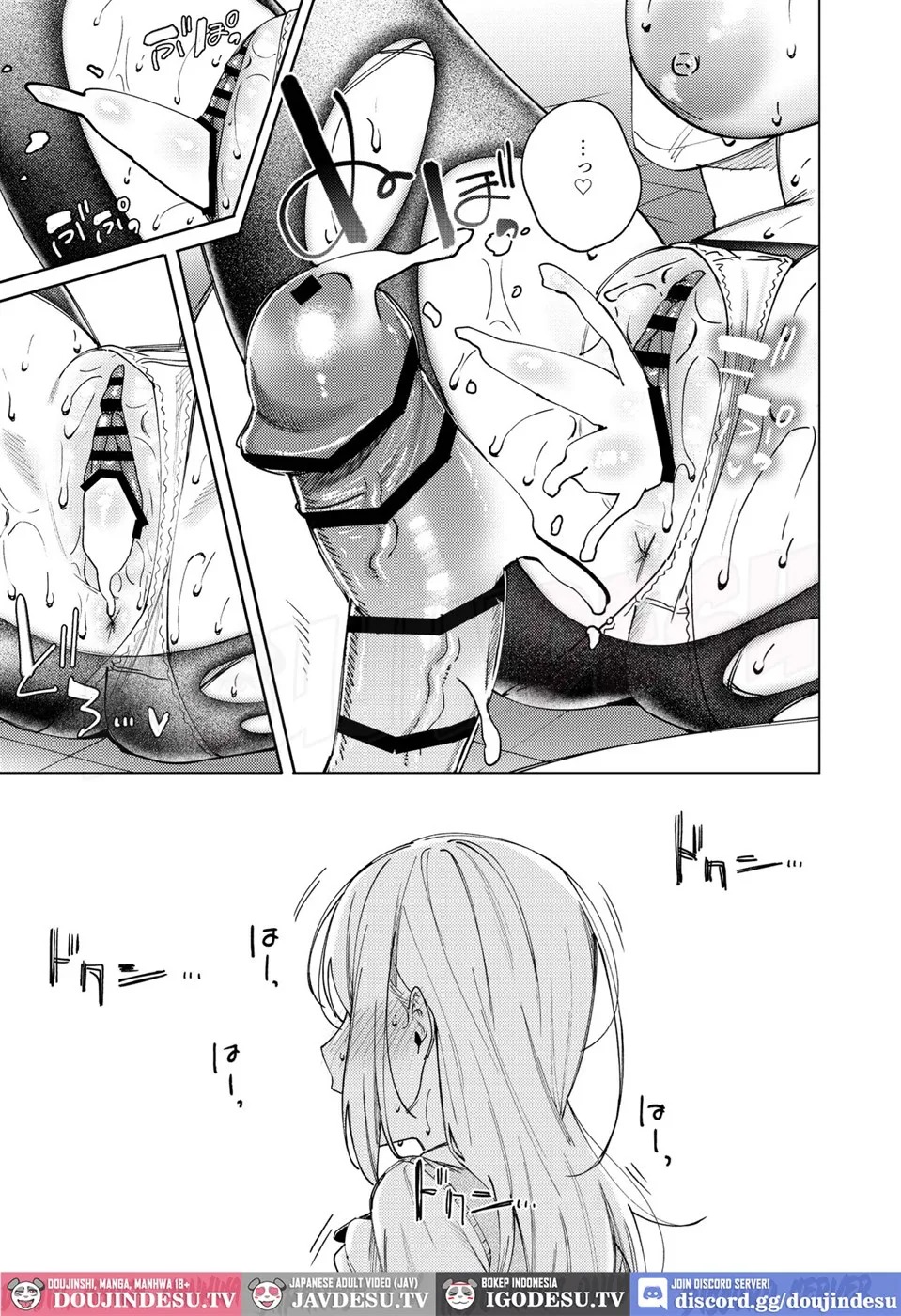 Namaiki Gal o Otosu made: Chapter chapter-1 - Page 59