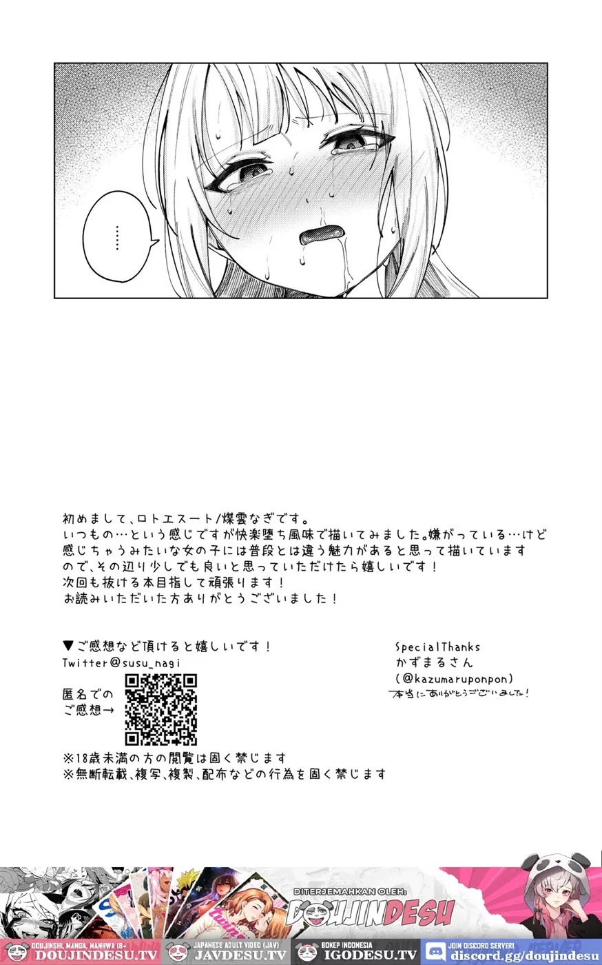 Namaiki Gal o Otosu made: Chapter chapter-1 - Page 60