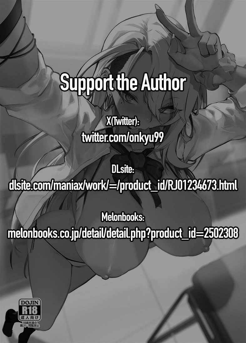 Namaiki JK ga Wakaraserareru Hon: Chapter chapter-1 - Page 4