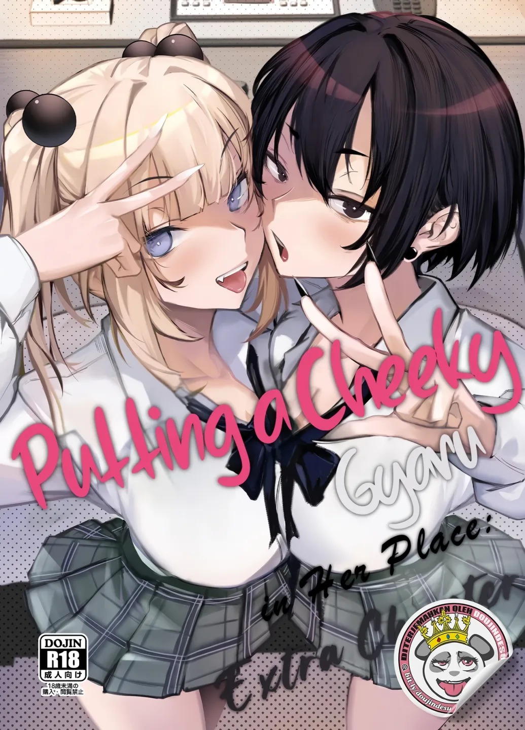 Namaiki JK ga Wakaraserareru Hon: Chapter chapter-2.5 - Page 1