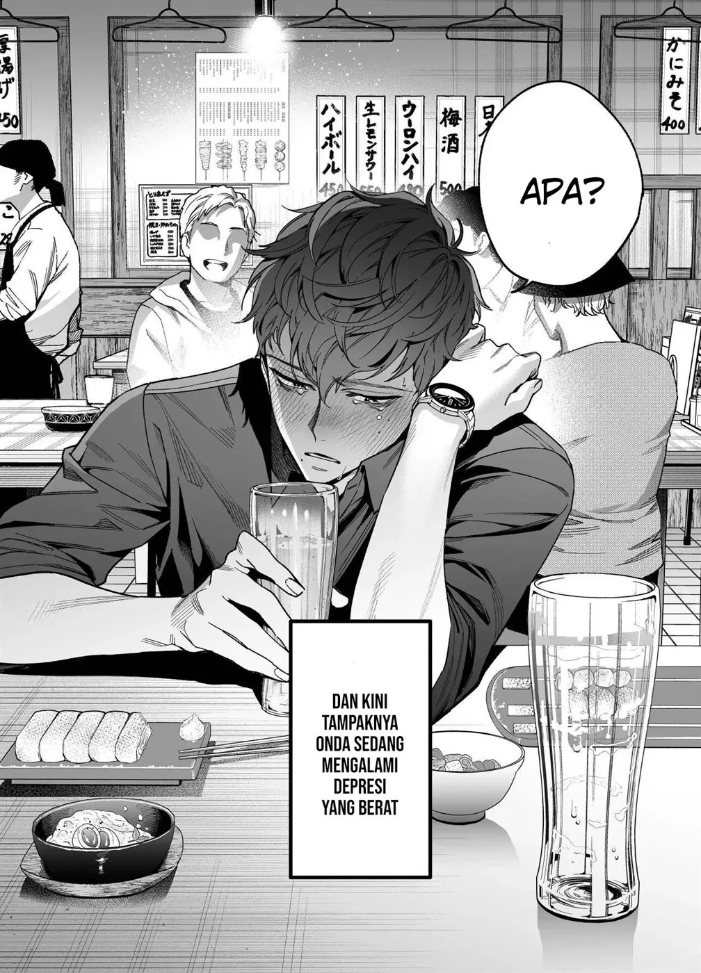 Namaikide Buaisona Kohai Onda ga Zetsurin Amaenbo ni Narimashite???: Chapter chapter-1 - Page 4