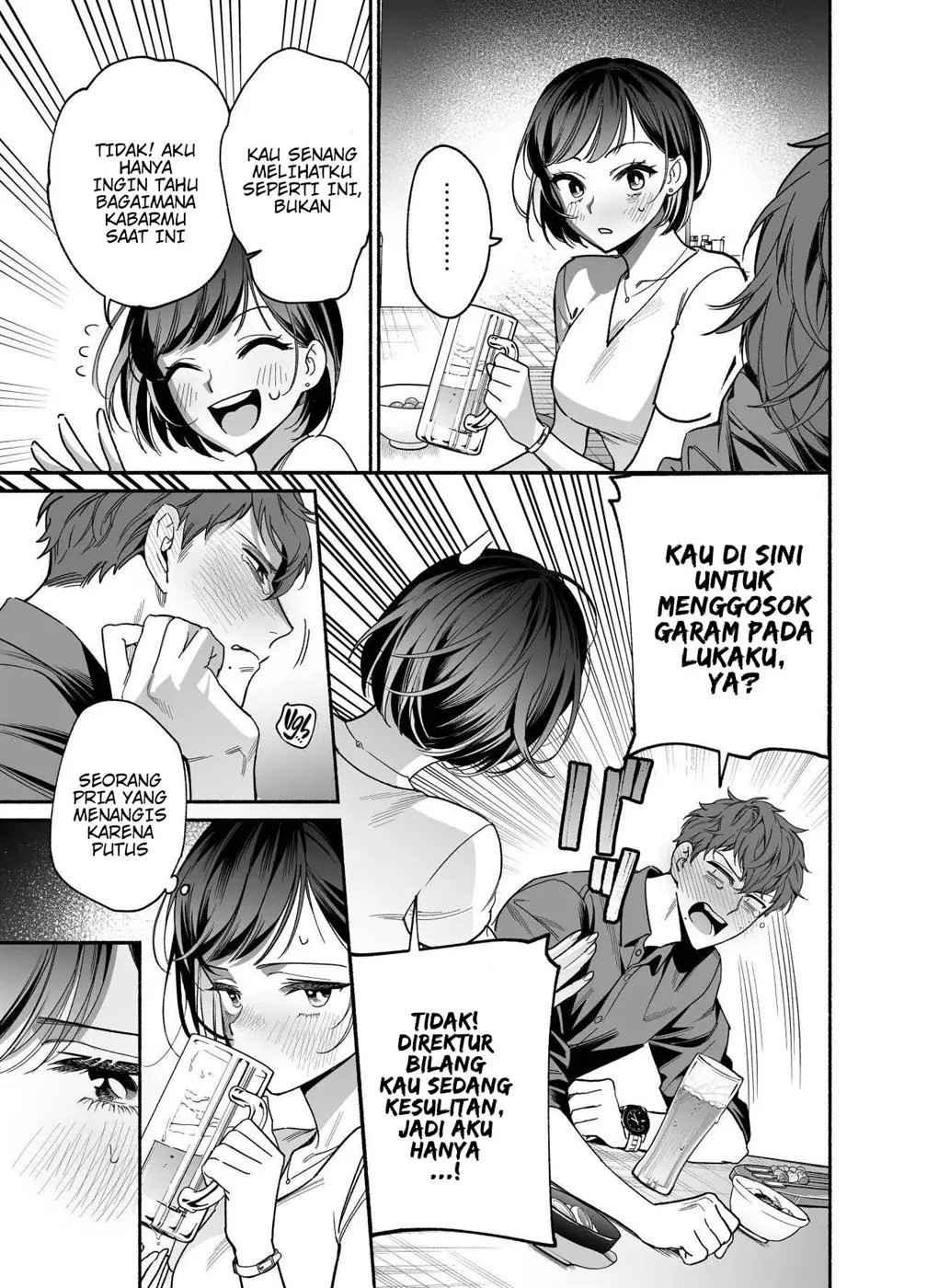 Namaikide Buaisona Kohai Onda ga Zetsurin Amaenbo ni Narimashite???: Chapter chapter-1 - Page 5