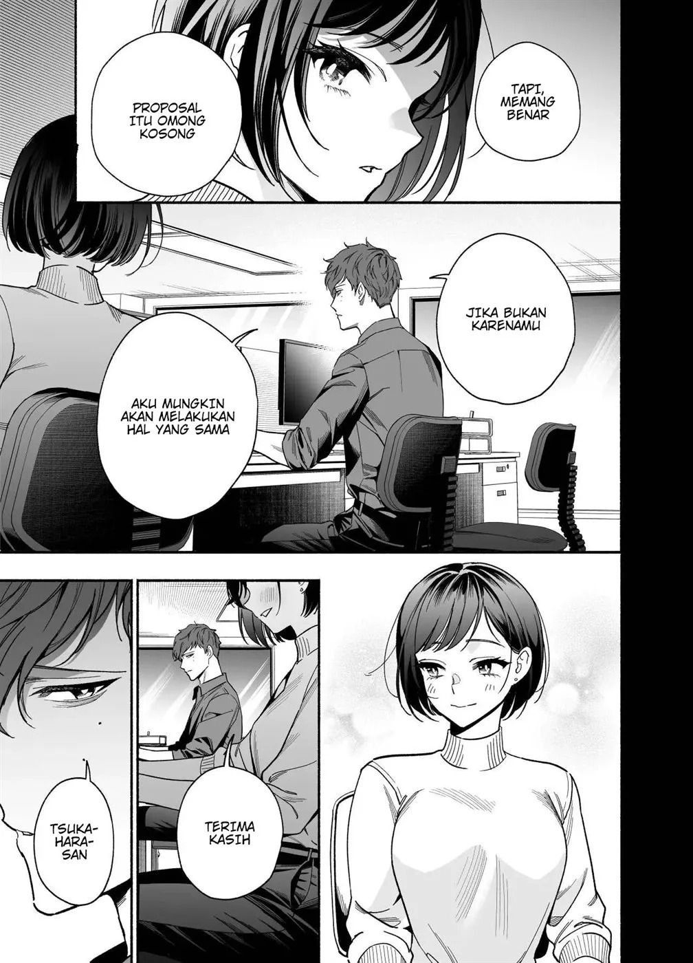 Namaikide Buaisona Kohai Onda ga Zetsurin Amaenbo ni Narimashite???: Chapter chapter-1 - Page 7