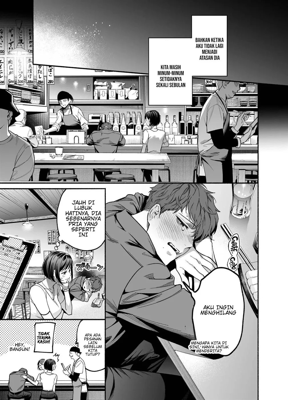 Namaikide Buaisona Kohai Onda ga Zetsurin Amaenbo ni Narimashite???: Chapter chapter-1 - Page 9
