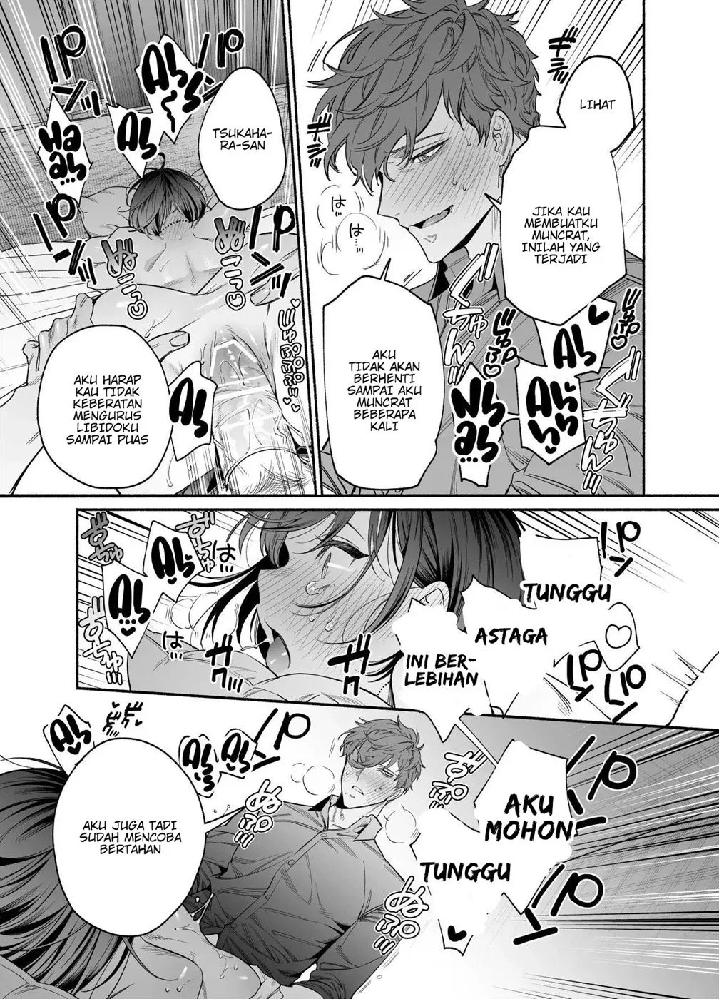 Namaikide Buaisona Kohai Onda ga Zetsurin Amaenbo ni Narimashite???: Chapter chapter-1 - Page 50