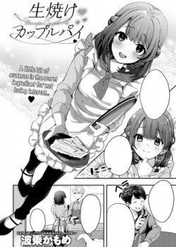 Sampul Namayake Couple Pie