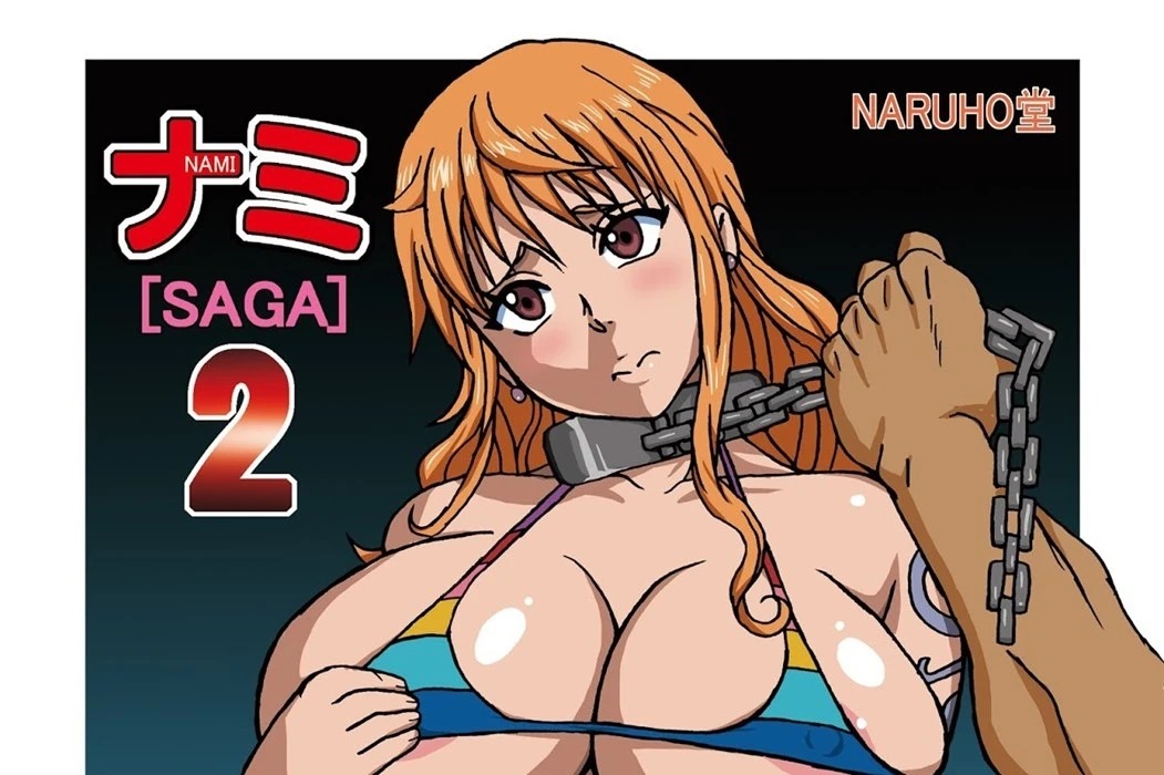 Nami SAGA: Chapter chapter-2 - Page 1