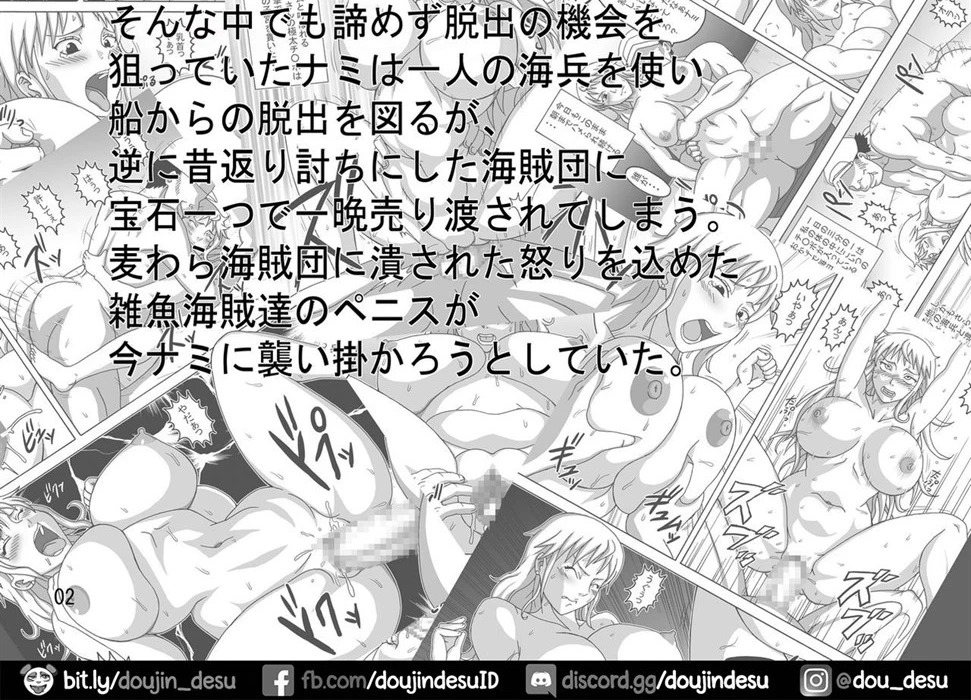 Nami SAGA: Chapter chapter-2 - Page 6