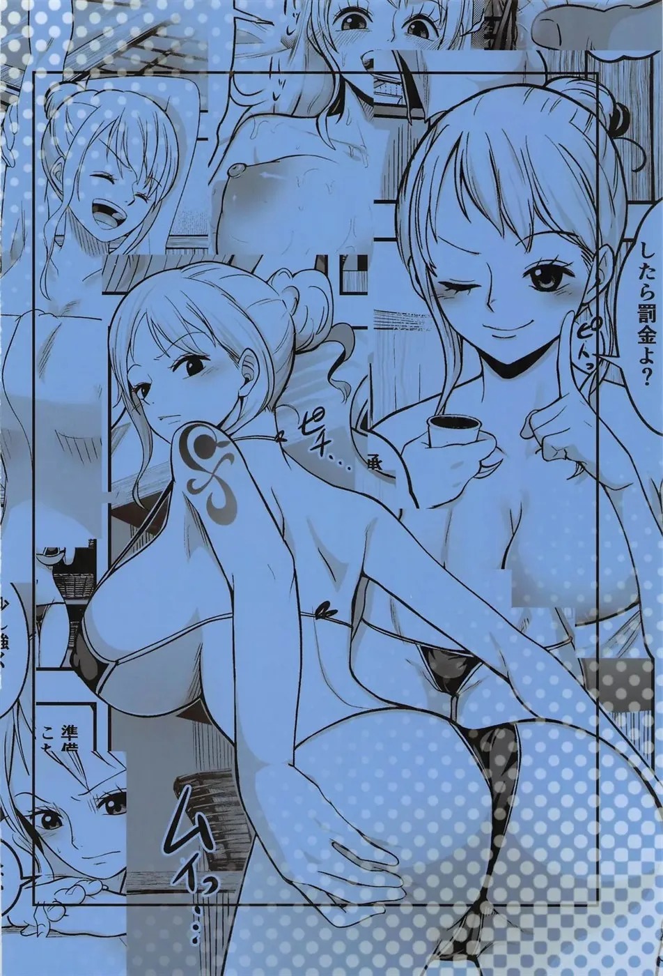 Nami-san Ofuro no Ato ni Oil Massage wa Ikaga?: Chapter chapter-1 - Page 32