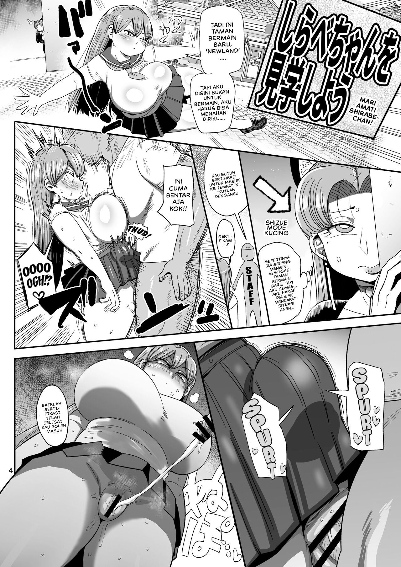 Nandemo Chousa Mama Kuma Shizue wa Teiko ga Dekinai: Chapter chapter-1 - Page 5