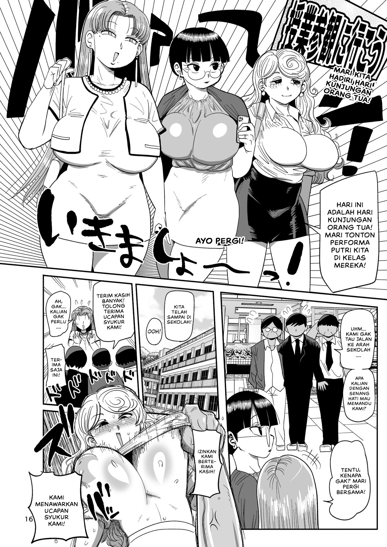 Nandemo Chousa Mama Kuma Shizue wa Teiko ga Dekinai: Chapter chapter-1 - Page 17