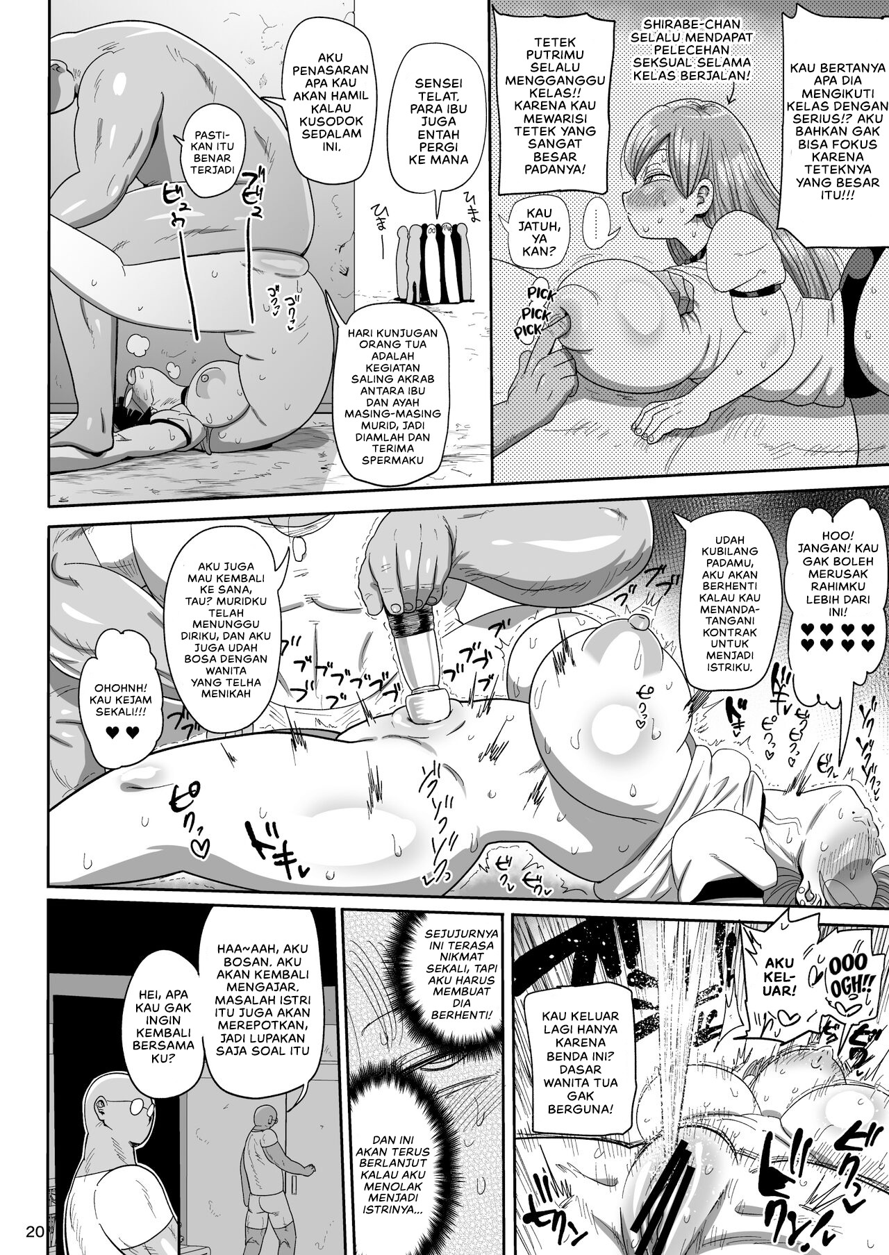 Nandemo Chousa Mama Kuma Shizue wa Teiko ga Dekinai: Chapter chapter-1 - Page 21