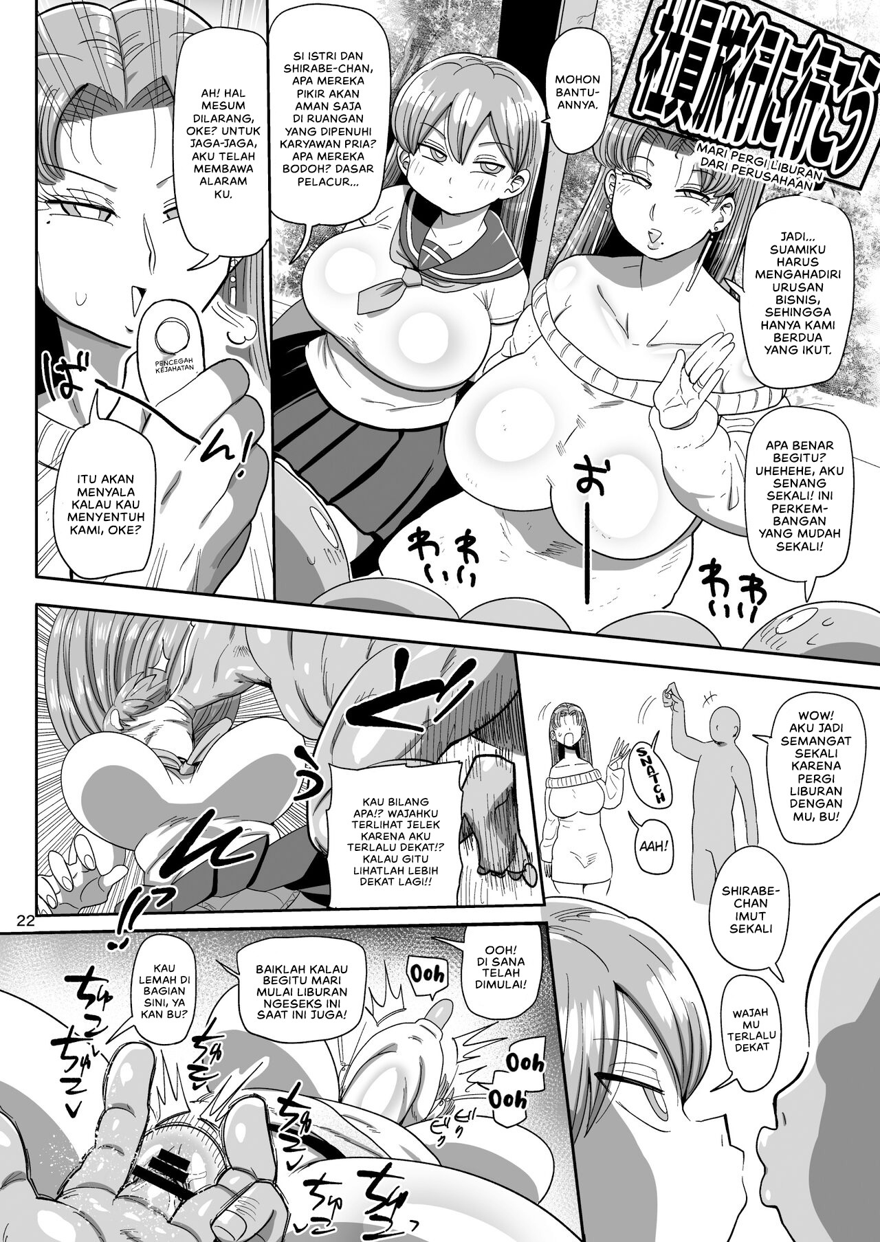 Nandemo Chousa Mama Kuma Shizue wa Teiko ga Dekinai: Chapter chapter-1 - Page 23