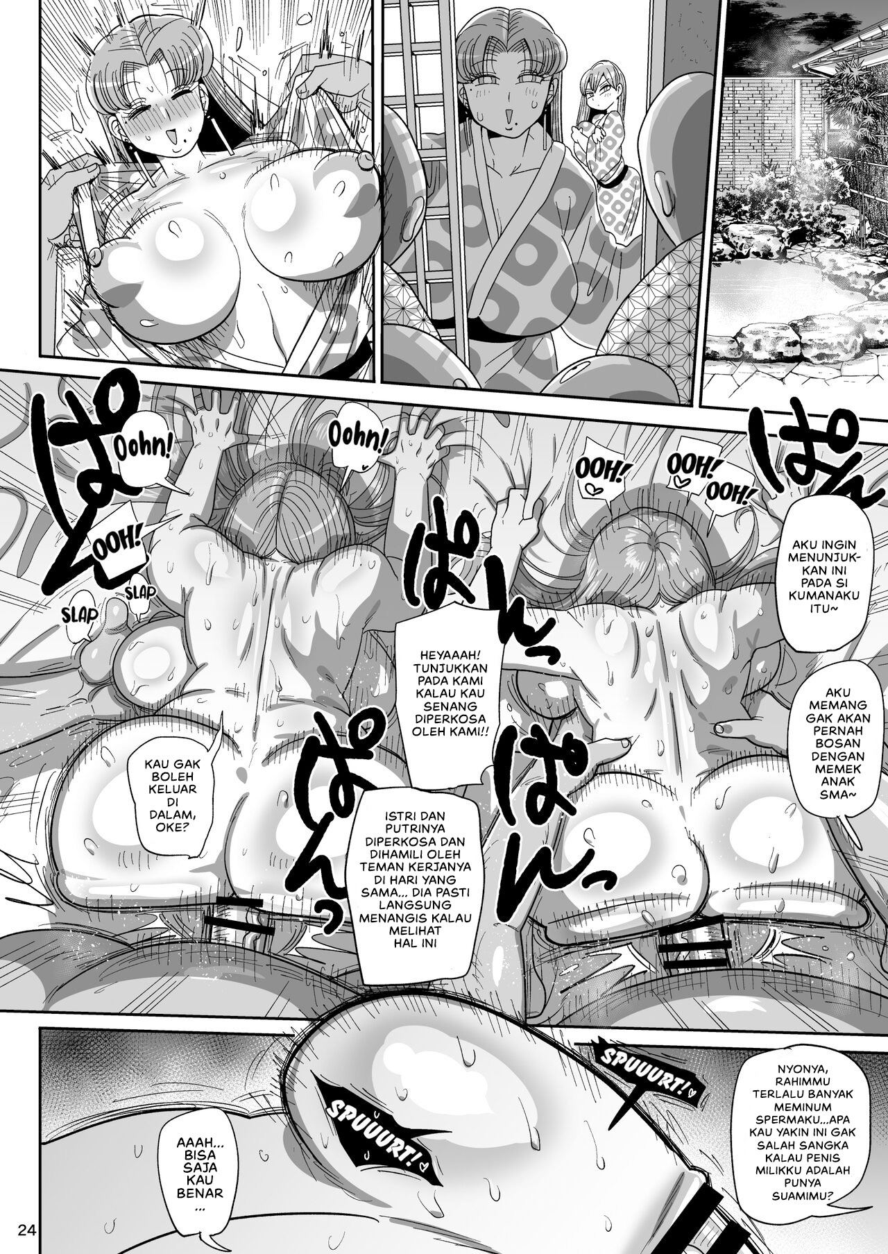 Nandemo Chousa Mama Kuma Shizue wa Teiko ga Dekinai: Chapter chapter-1 - Page 25